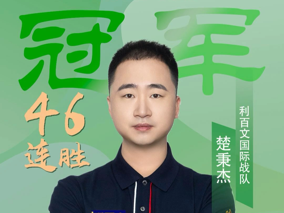 他们之间的
