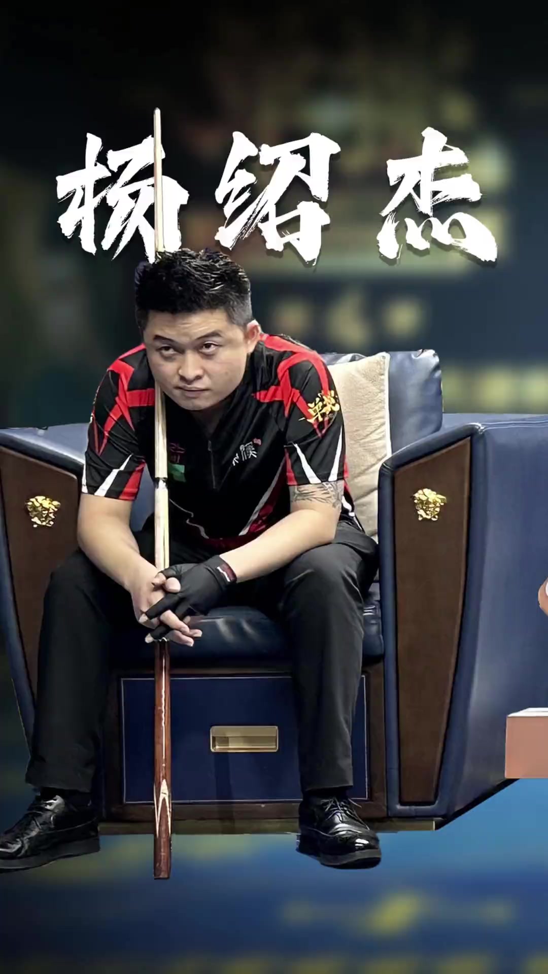 若能在之后 若能在之后