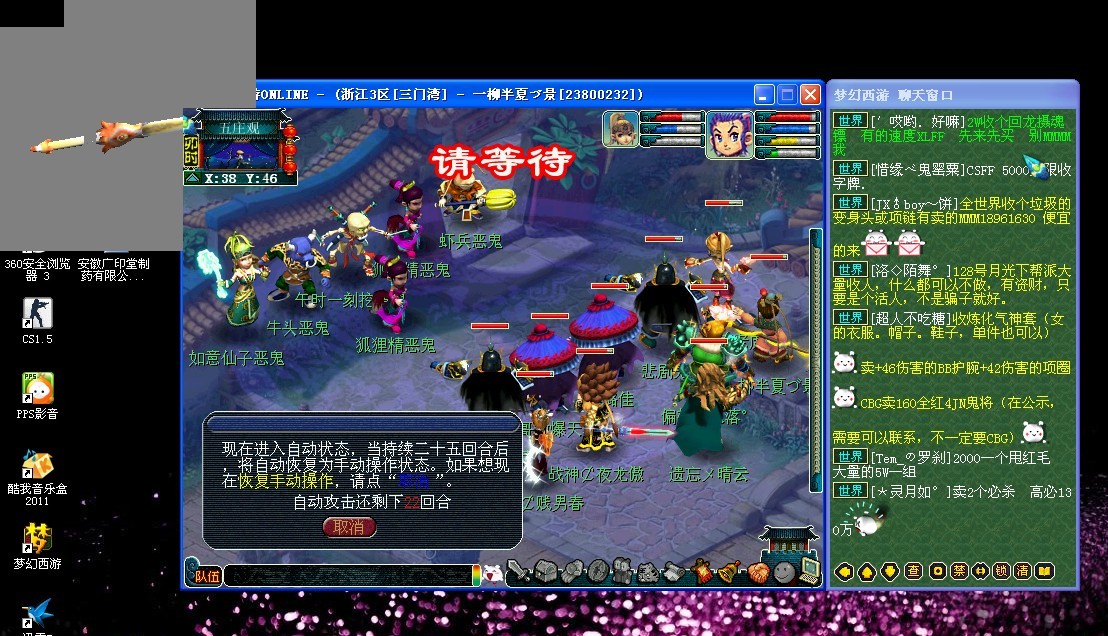 幻纱之灵 幻纱之灵