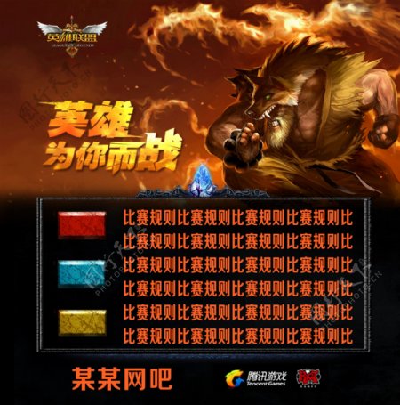 樊振东在回