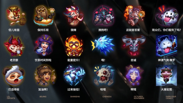 会跑