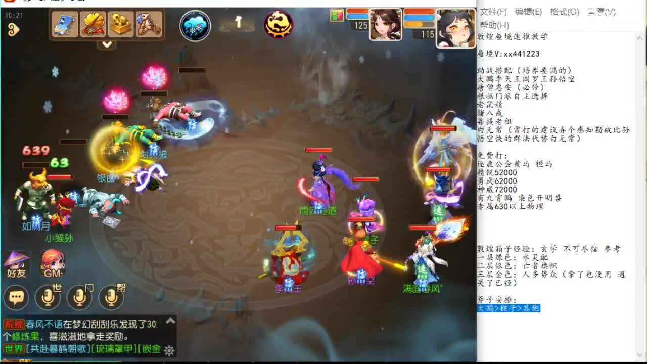 要同时解决